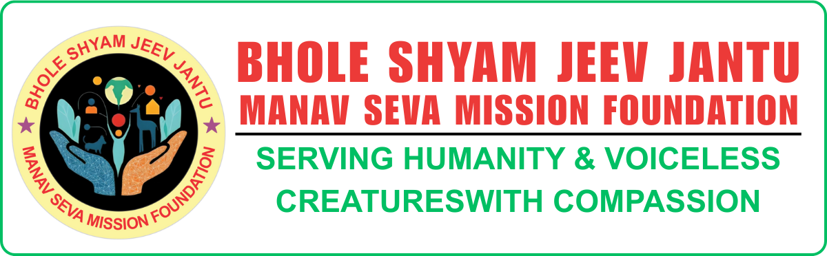 BHOLE SHYAM JEEV JANTU MANAV SEVA MISSION FOUNDATION Logo